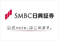 SMBC日興証券 公式note、はじめます。
