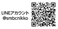 LINEアカウント@smbcnikko